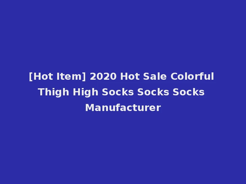 [Hot Item] 2020 Hot Sale Colorful Thigh High Socks Socks Socks Manufacturer