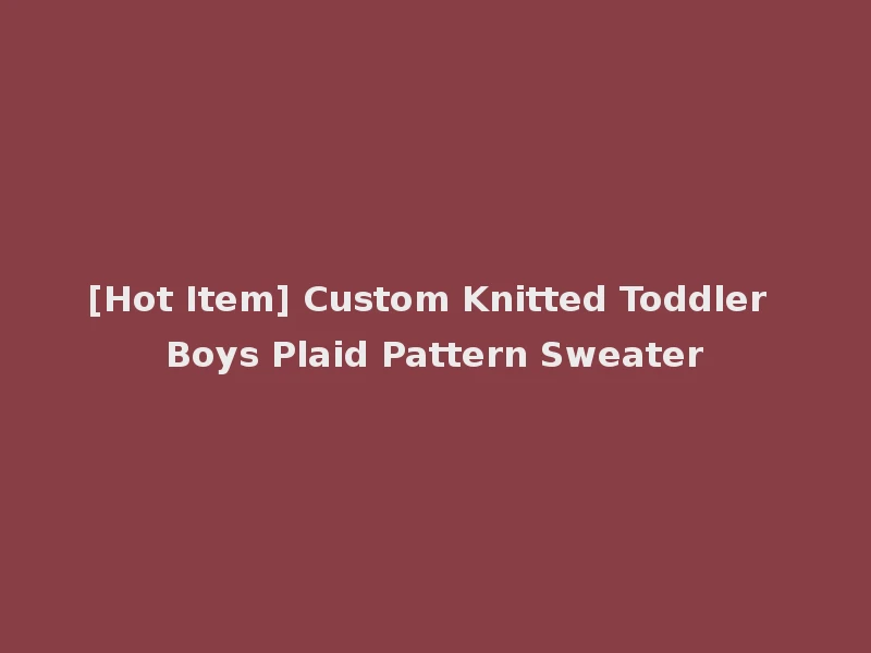 [Hot Item] Custom Knitted Toddler Boys Plaid Pattern Sweater