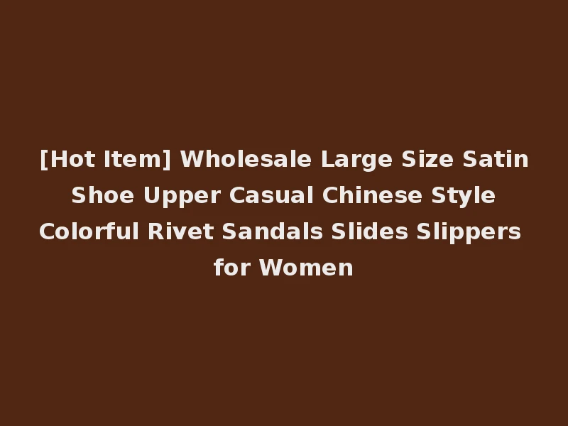 [Hot Item] Wholesale Large Size Satin Shoe Upper Casual Chinese Style Colorful Rivet Sandals Slides Slippers for Women