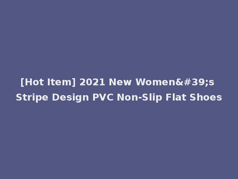 [Hot Item] 2021 New Women's Stripe Design PVC Non-Slip Flat Shoes