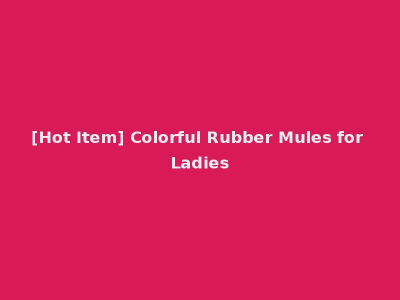 [Hot Item] Colorful Rubber Mules for Ladies