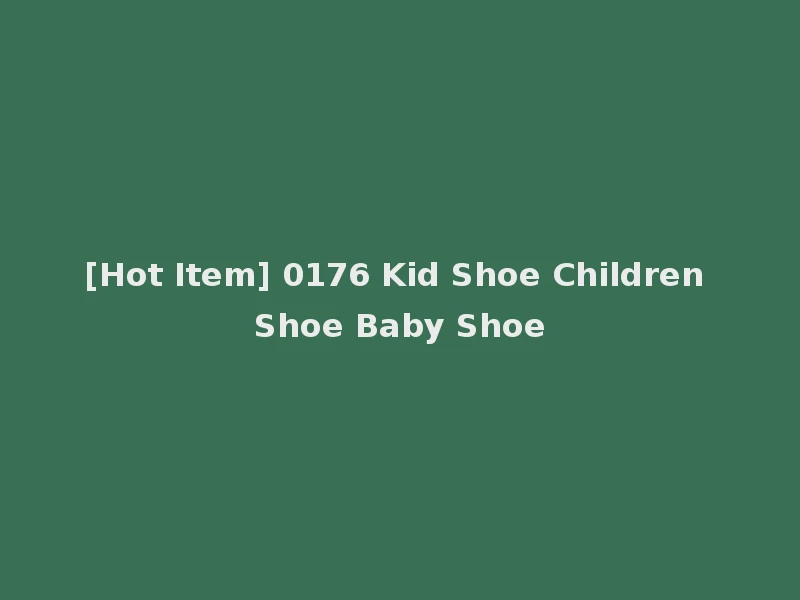 [Hot Item] 0176 Kid Shoe Children Shoe Baby Shoe