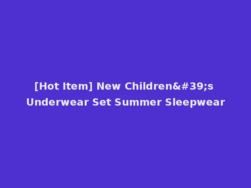 [Hot Item] New Children's Underwear Set Summer Sleepwear
