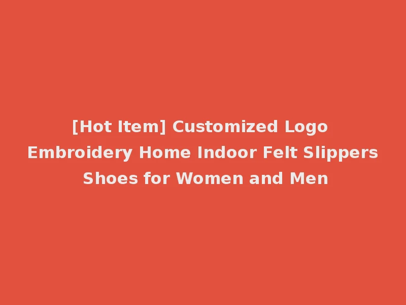 [Hot Item] Customized Logo Embroidery Home Indoor Felt Slippers Shoes for Women and Men
