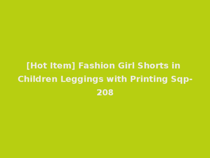 [Hot Item] Fashion Girl Shorts in Children Leggings with Printing Sqp-208