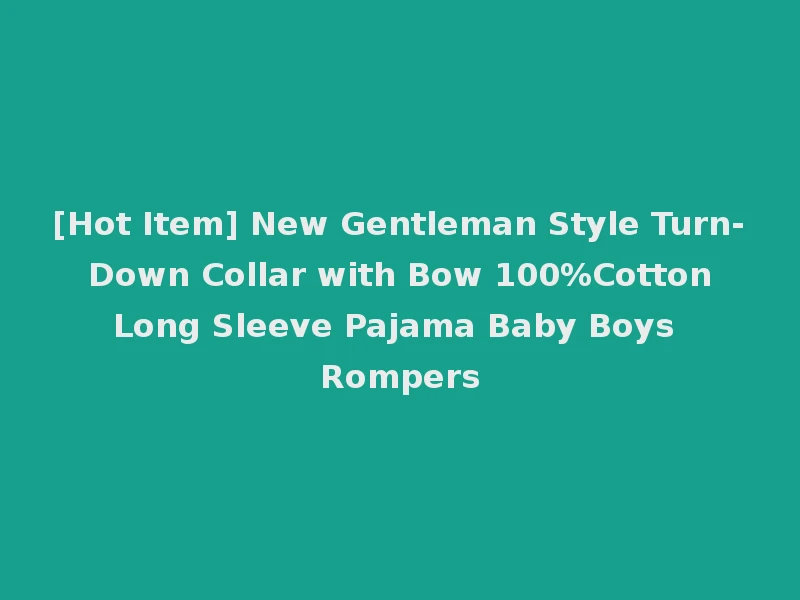 [Hot Item] New Gentleman Style Turn- Down Collar with Bow 100%Cotton Long Sleeve Pajama Baby Boys Rompers
