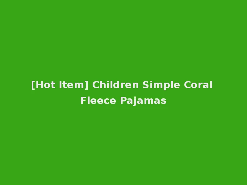 [Hot Item] Children Simple Coral Fleece Pajamas