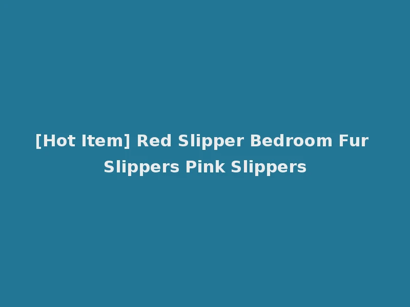 [Hot Item] Red Slipper Bedroom Fur Slippers Pink Slippers