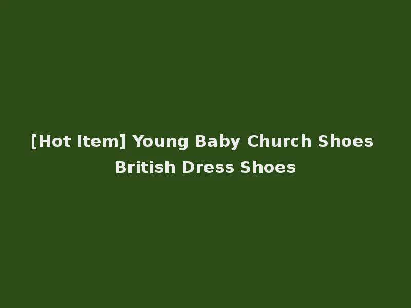 [Hot Item] Young Baby Church Shoes British Dress Shoes
