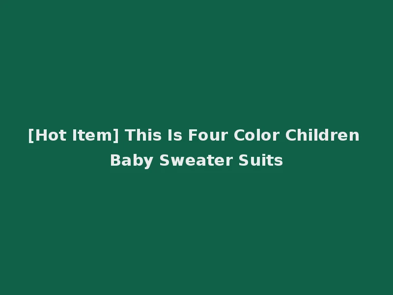 [Hot Item] This Is Four Color Children Baby Sweater Suits