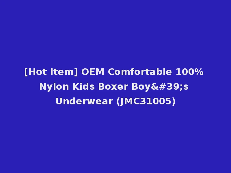 [Hot Item] OEM Comfortable 100% Nylon Kids Boxer Boy's Underwear (JMC31005)