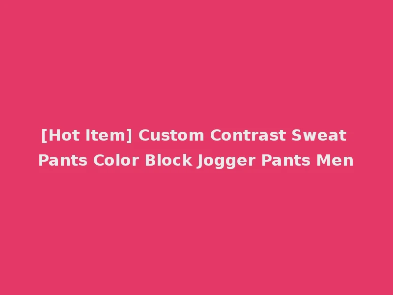 [Hot Item] Custom Contrast Sweat Pants Color Block Jogger Pants Men