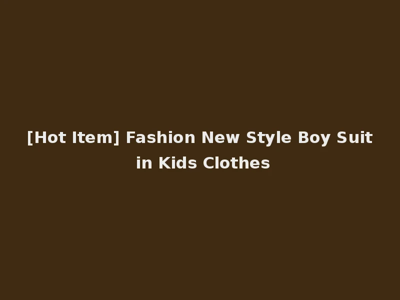 [Hot Item] Fashion New Style Boy Suit in Kids Clothes