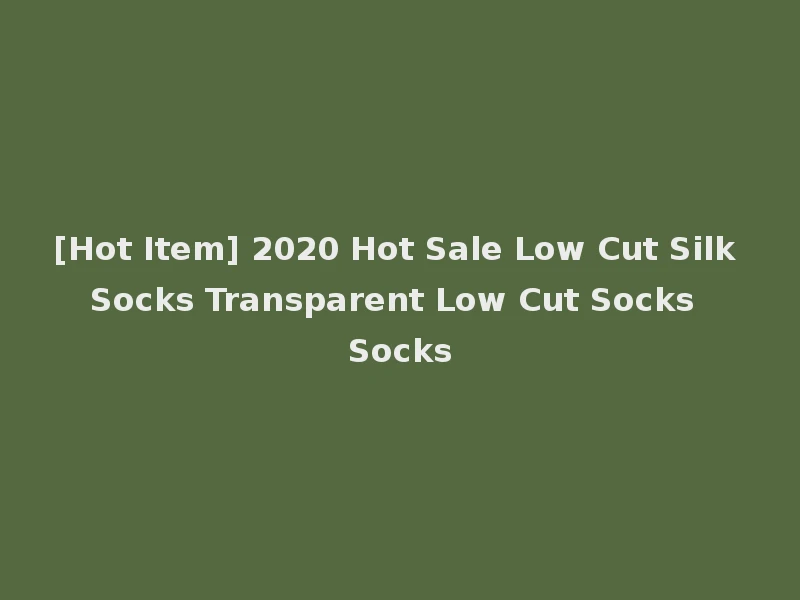 [Hot Item] 2020 Hot Sale Low Cut Silk Socks Transparent Low Cut Socks Socks