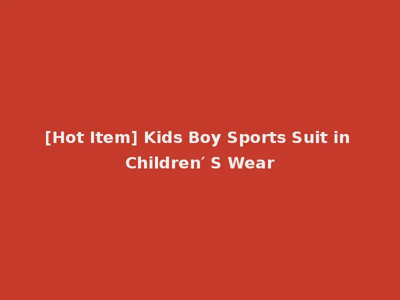 [Hot Item] Kids Boy Sports Suit in Children′ S Wear