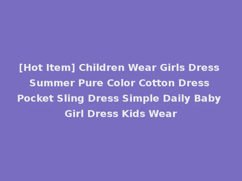 [Hot Item] Children Wear Girls Dress Summer Pure Color Cotton Dress Pocket Sling Dress Simple Daily Baby Girl Dress Kids Wear
