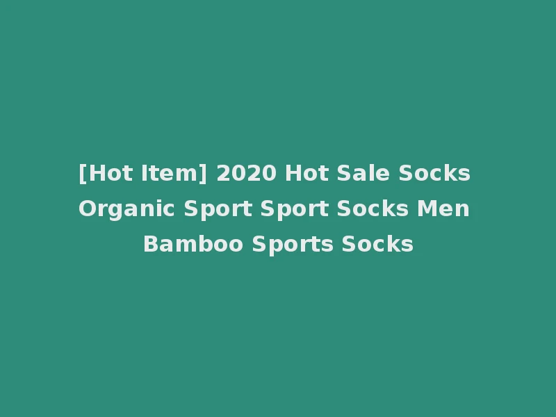 [Hot Item] 2020 Hot Sale Socks Organic Sport Sport Socks Men Bamboo Sports Socks