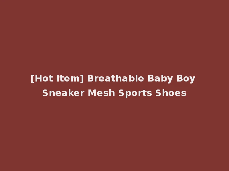 [Hot Item] Breathable Baby Boy Sneaker Mesh Sports Shoes