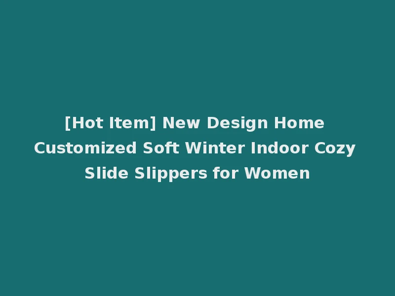 [Hot Item] New Design Home Customized Soft Winter Indoor Cozy Slide Slippers for Women