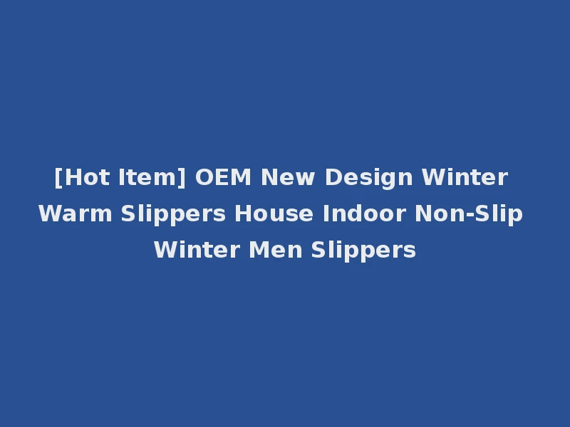 [Hot Item] OEM New Design Winter Warm Slippers House Indoor Non-Slip Winter Men Slippers