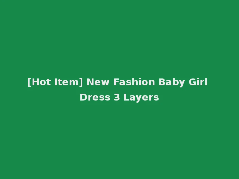 [Hot Item] New Fashion Baby Girl Dress 3 Layers