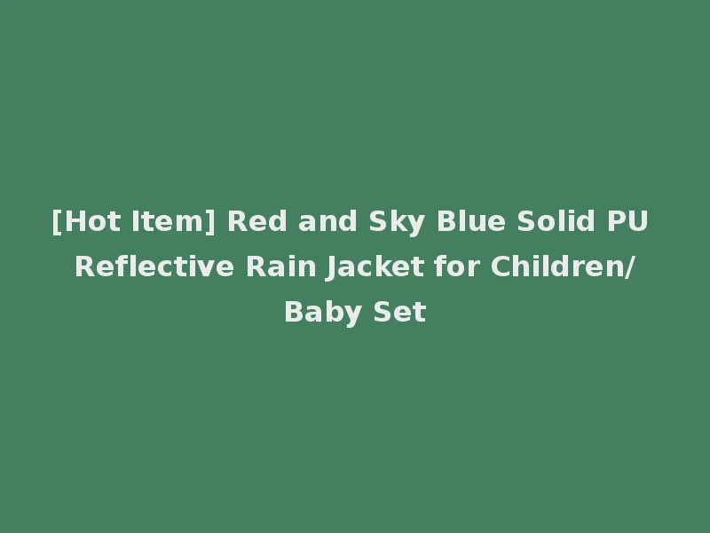[Hot Item] Red and Sky Blue Solid PU Reflective Rain Jacket for Children/Baby Set