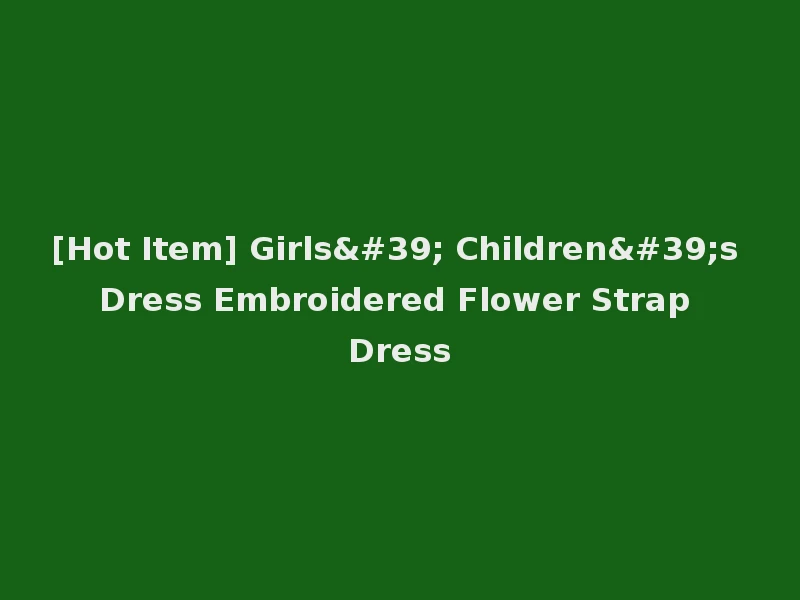 [Hot Item] Girls' Children's Dress Embroidered Flower Strap Dress