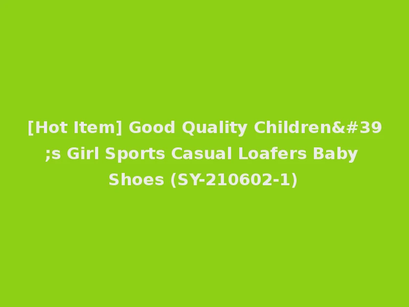 [Hot Item] Good Quality Children's Girl Sports Casual Loafers Baby Shoes (SY-210602-1)