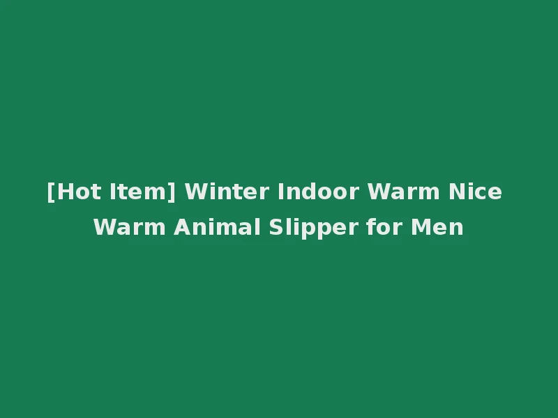 [Hot Item] Winter Indoor Warm Nice Warm Animal Slipper for Men