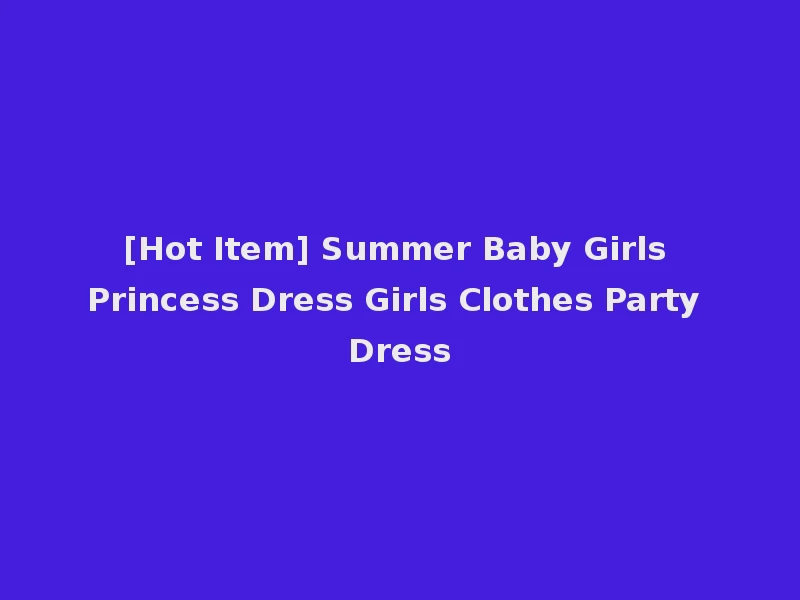 [Hot Item] Summer Baby Girls Princess Dress Girls Clothes Party Dress