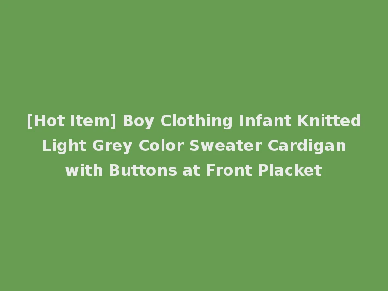 [Hot Item] Boy Clothing Infant Knitted Light Grey Color Sweater Cardigan with Buttons at Front Placket