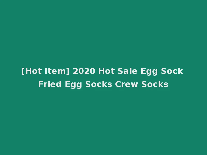 [Hot Item] 2020 Hot Sale Egg Sock Fried Egg Socks Crew Socks