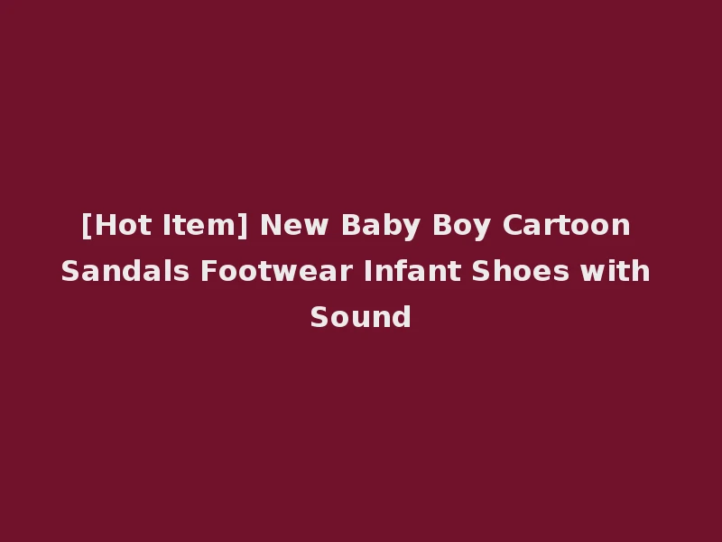[Hot Item] New Baby Boy Cartoon Sandals Footwear Infant Shoes with Sound