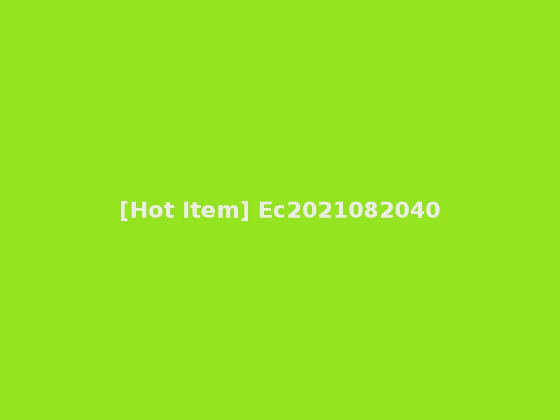 [Hot Item] Ec2021082040