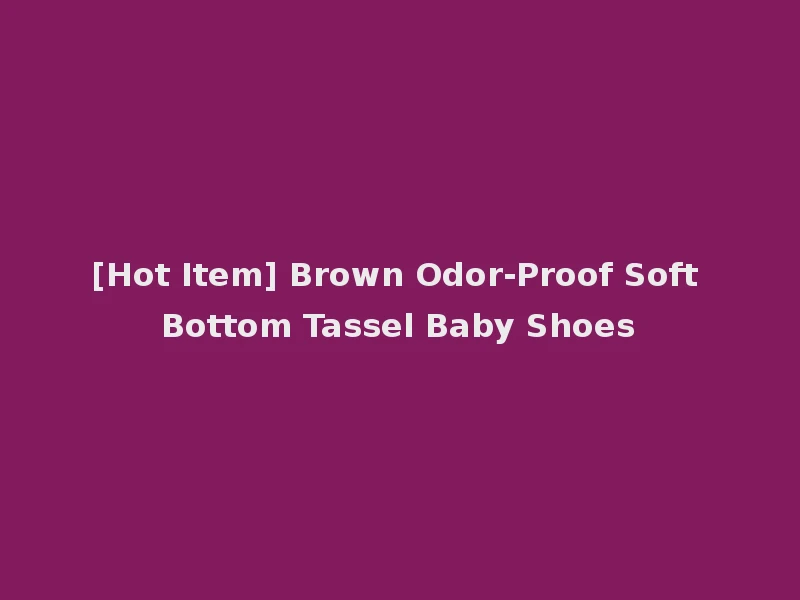 [Hot Item] Brown Odor-Proof Soft Bottom Tassel Baby Shoes