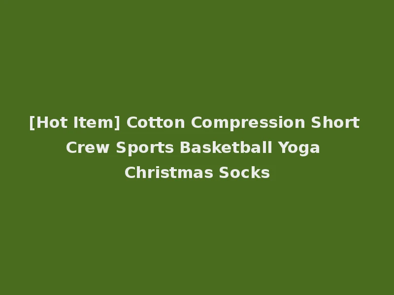 [Hot Item] Cotton Compression Short Crew Sports Basketball Yoga Christmas Socks