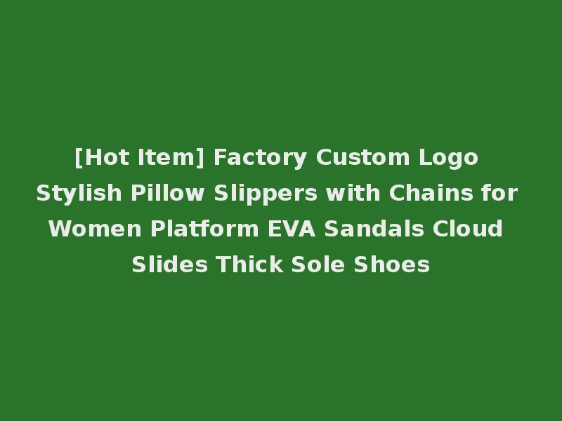 [Hot Item] Factory Custom Logo Stylish Pillow Slippers with Chains for Women Platform EVA Sandals Cloud Slides Thick Sole Shoes