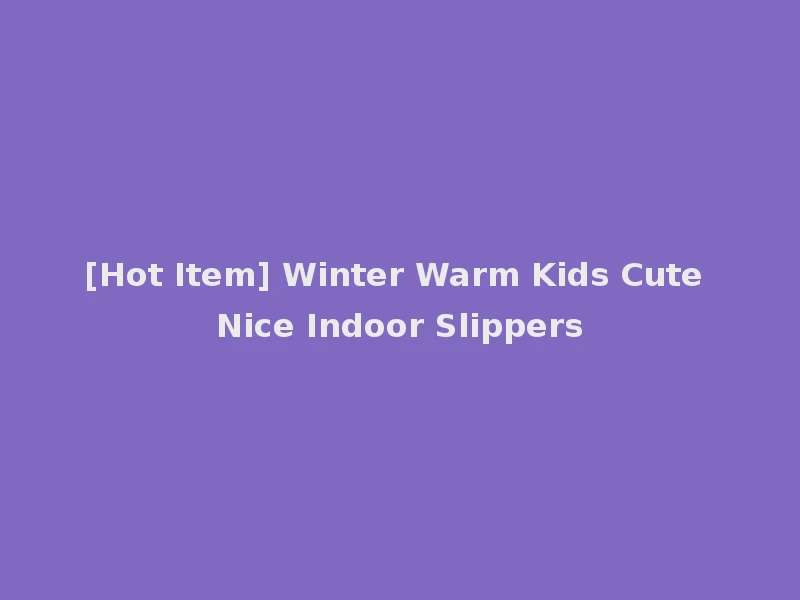 [Hot Item] Winter Warm Kids Cute Nice Indoor Slippers