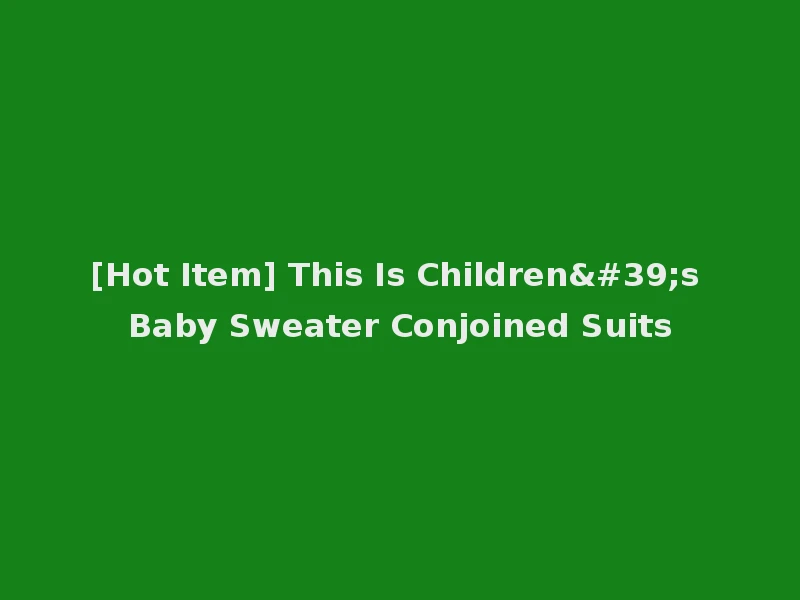[Hot Item] This Is Children's Baby Sweater Conjoined Suits
