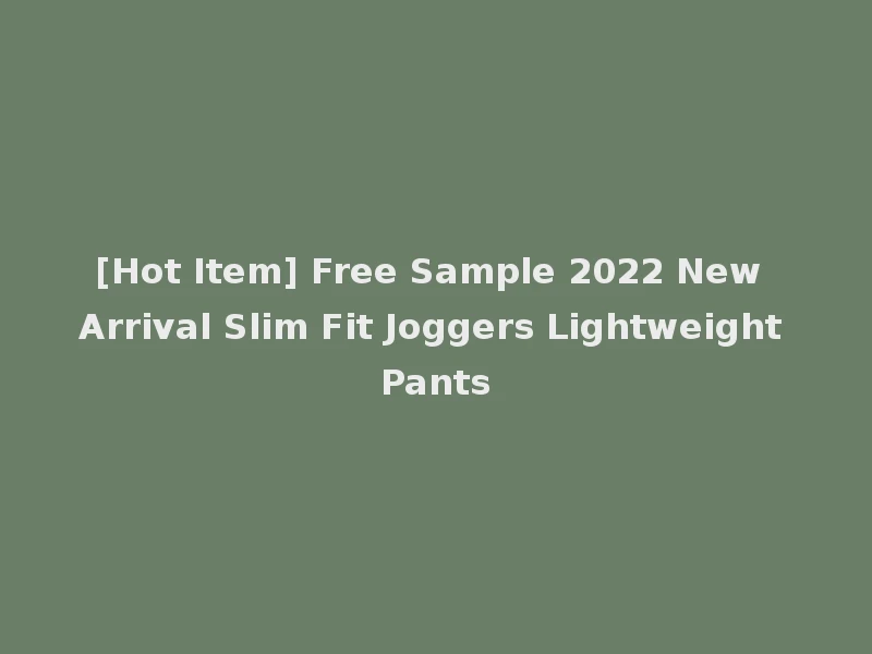 [Hot Item] Free Sample 2022 New Arrival Slim Fit Joggers Lightweight Pants