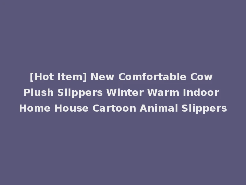 [Hot Item] New Comfortable Cow Plush Slippers Winter Warm Indoor Home House Cartoon Animal Slippers