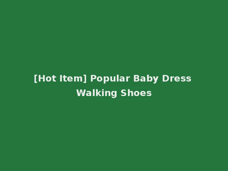 [Hot Item] Popular Baby Dress Walking Shoes