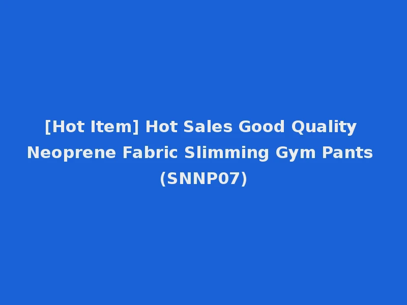 [Hot Item] Hot Sales Good Quality Neoprene Fabric Slimming Gym Pants (SNNP07)