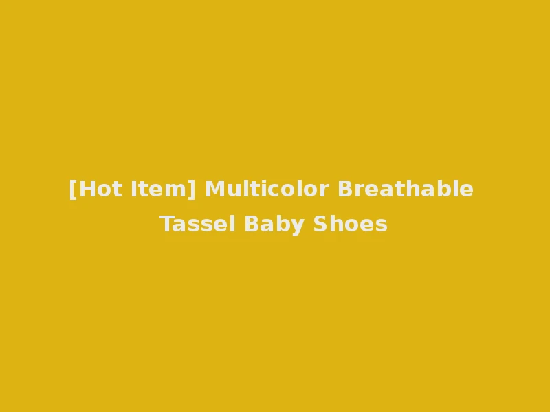 [Hot Item] Multicolor Breathable Tassel Baby Shoes