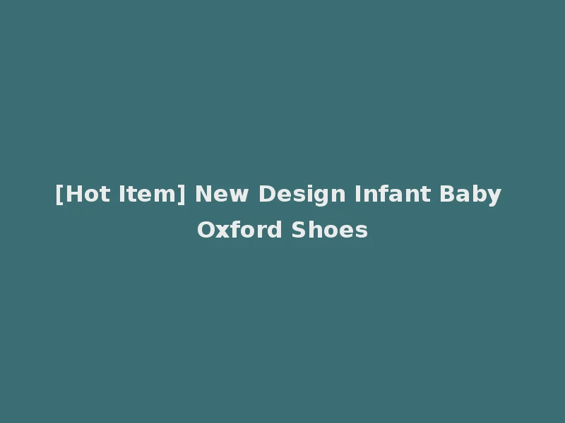 [Hot Item] New Design Infant Baby Oxford Shoes