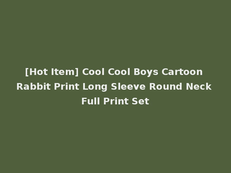 [Hot Item] Cool Cool Boys Cartoon Rabbit Print Long Sleeve Round Neck Full Print Set
