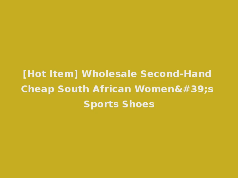 [Hot Item] Wholesale Second-Hand Cheap South African Women's Sports Shoes