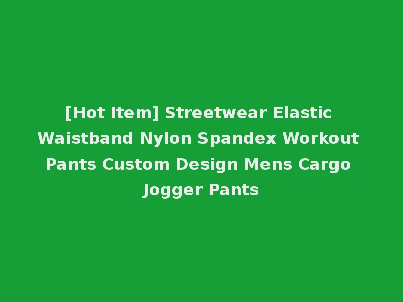 [Hot Item] Streetwear Elastic Waistband Nylon Spandex Workout Pants Custom Design Mens Cargo Jogger Pants