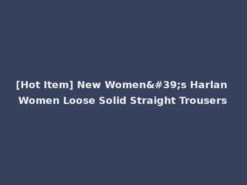 [Hot Item] New Women's Harlan Women Loose Solid Straight Trousers