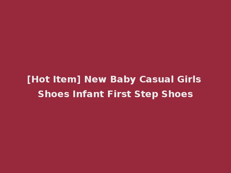 [Hot Item] New Baby Casual Girls Shoes Infant First Step Shoes